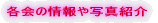 ȅʐ^Љ
